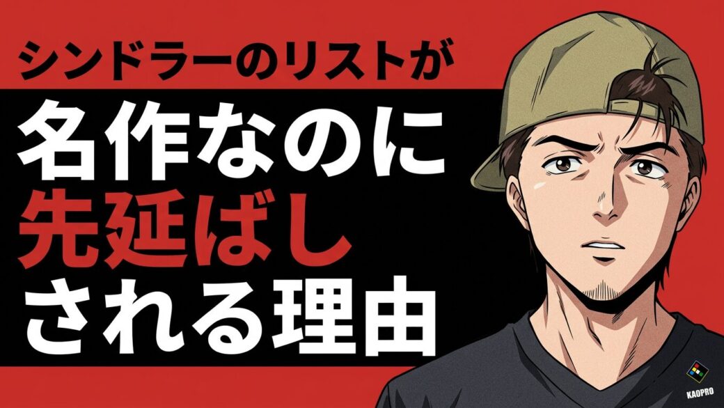 内容が良くても見てもらえない作品が抱える問題はこれだ！て話